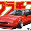 Grand Champion Series Toyota Celica XX 2000GT Twin-Cam 24 Car 1/24 Aoshima