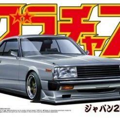 Grand Champion Series Nissan Skyline HT 2000 Turbo GT-E/S 2-Door Car 1/24 Aoshima