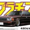 Nissan Cedric HT 280E Brougham 4-Door Car 1/24 Aoshima