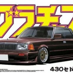 Nissan Cedric HT 280E Brougham 4-Door Car 1/24 Aoshima
