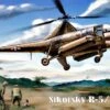 R-5/S-51 USAF Rescue Helicopter 1/48 AMP Kits