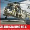 Westland Sea King HC4 Helicopter 1/72 Airfix