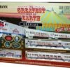 Ringling Bros. & Barnum & Bailey Greatest Show On Earth Special Train Set HO Scale Bachmann Ringling Bros. & Barnum & Bailey Greatest Show on Earth Special Train Set HO Scale Bachmann