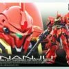 Gundam Real Grade Series: MSN-06S Sinanju 1/144 Bandai