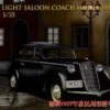 1937 German Light Saloon (Opel Olympia) Civilian Version Car 1/35 Bronco Models