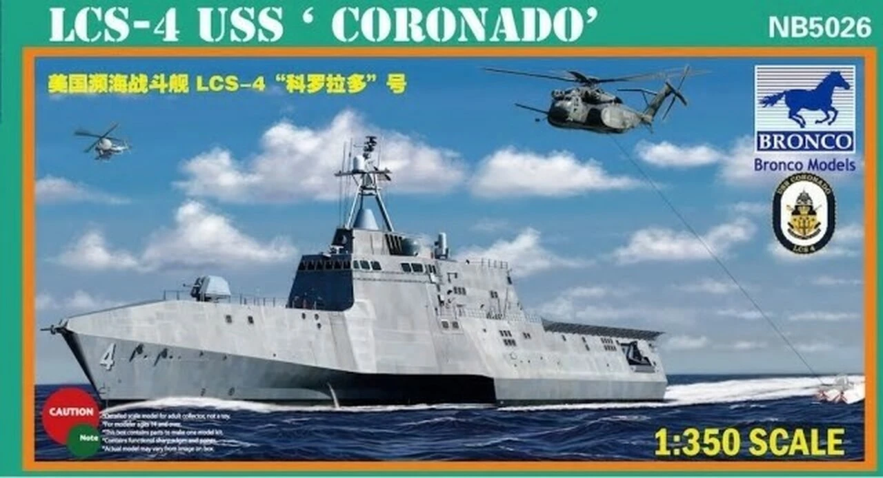 USS Coronado LCS4 Littoral Combat Ship 1/350 Bronco Models