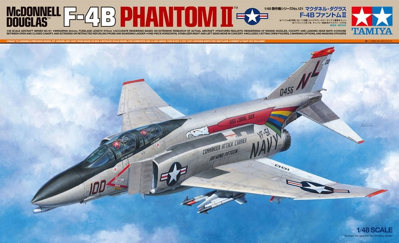 McDonnell Douglas F-4B Phantom II 1/48 Tamiya