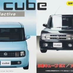 Nissan Cube EX/Agiactive 4-Door Car 1/24 Fujimi