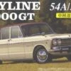 Nissan Skyline 2000GT (S54A/B) 4-Door Car 1/24 Fujimi