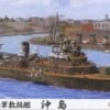 IJN Okinoshima Minelayer Ship Waterline 1/700 Fujimi