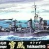IJN Yukikaze Destroyer 1945 Waterline 1/700 Fujimi