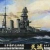 IJN Amagi Battleship Waterline 1/700 Fujimi