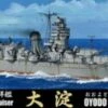 IJN Oyodo Light Cruiser Waterline 1/700 Fujimi