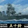 IJN Isuzu Light Cruiser 1944 Waterline 1/700 Fujimi