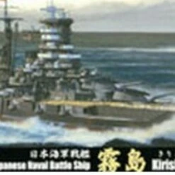 IJN Kirishima Battleship Waterline 1/700 Fujimi
