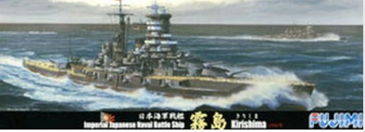 IJN Kirishima Battleship Waterline 1/700 Fujimi