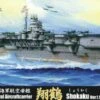 IJN Shokaku Ver. 1 Aircraft Carrier 1942/1944 Waterline 1/700 Fujimi