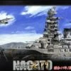 IJN Nagato Battleship 1944 Sho Ichigo Operation 1/700 Fujimi