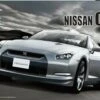 Nissan R35 GT-R Sports Car 1/24 Fujimi