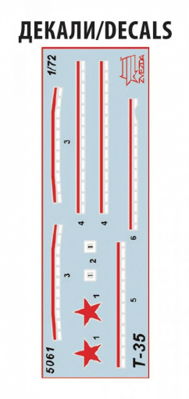 Soviet T35 Heavy Tank (Snap) 1/72 Zvezda - Image 7
