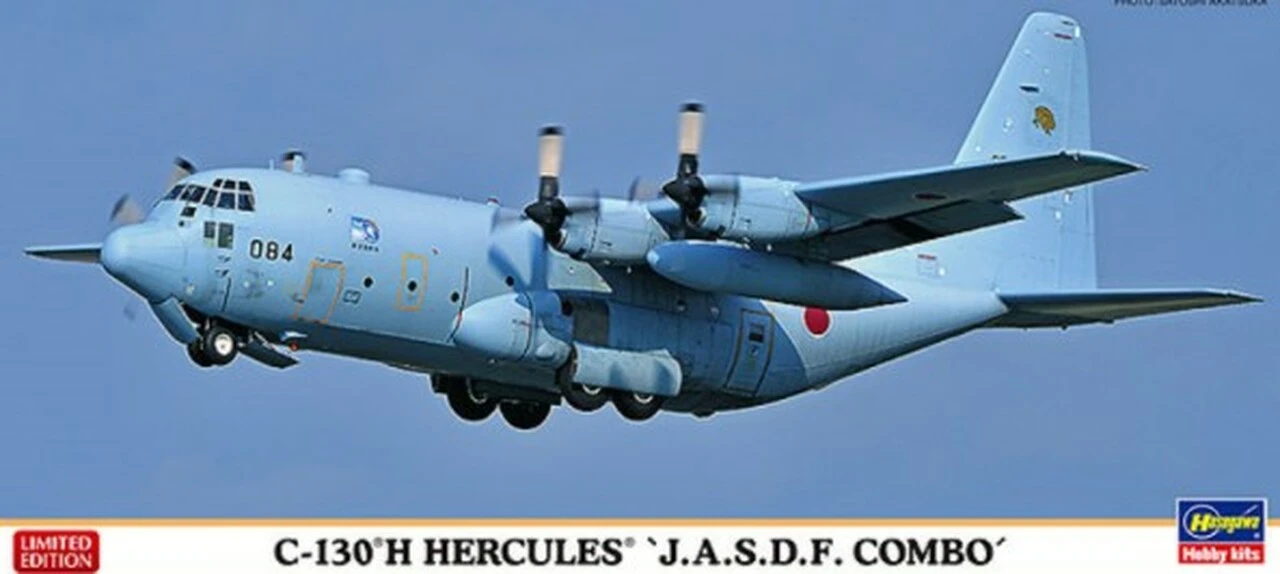 C-130H Hercules JASDF Combo Tactical Cargo Aircraft (2 Kits) 1/200 Hasegawa