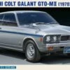 1970 Mitsubishi (Dodge) Colt Galant GTO-MII Car (Ltd Edition) 1/24 Hasegawa