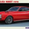 1970 Toyota Celica 1600ST (Ltd Edition) 1/24 Hasegawa