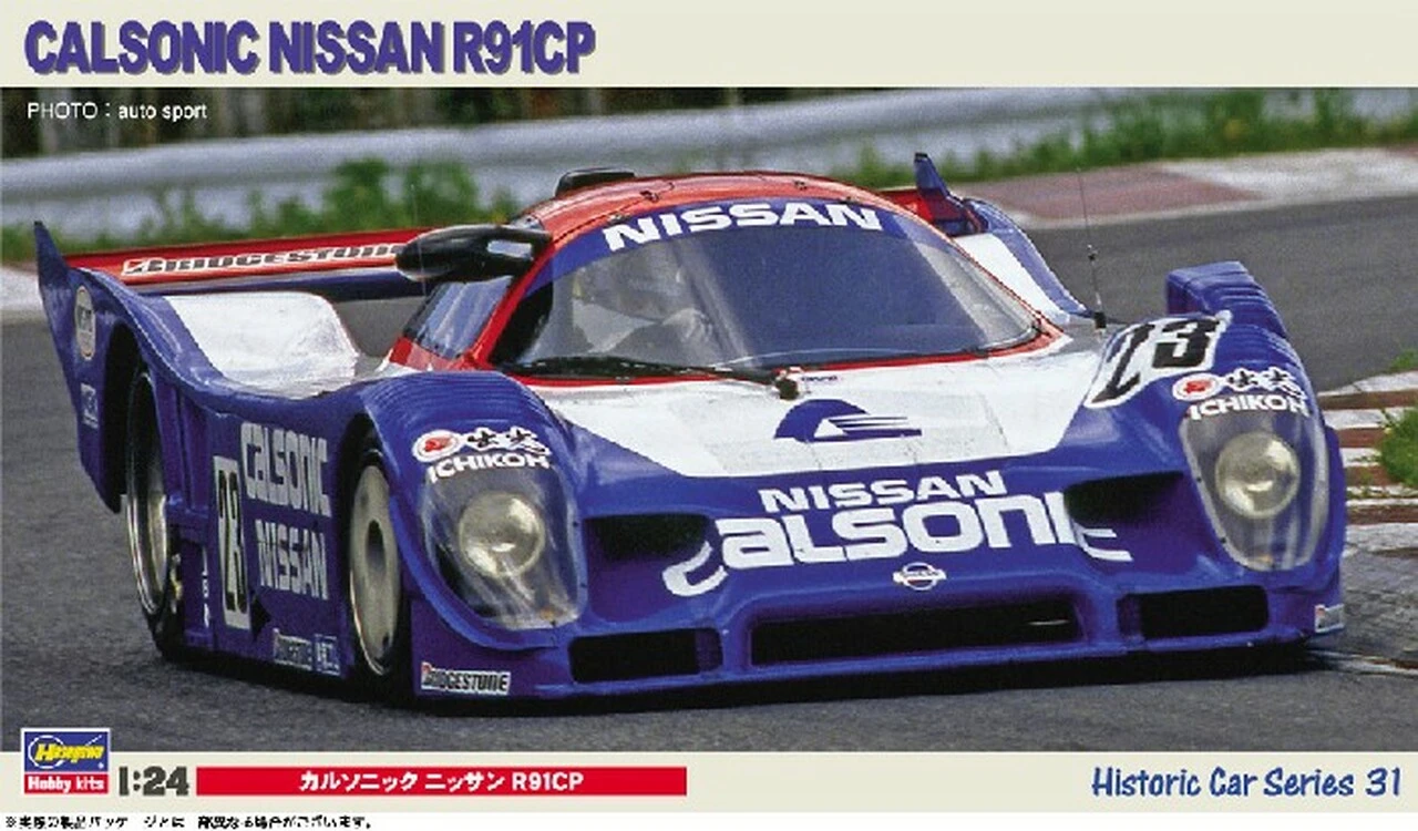 Calsonic Nissan R91CP LeMans Race Car 1/24 Hasegawa