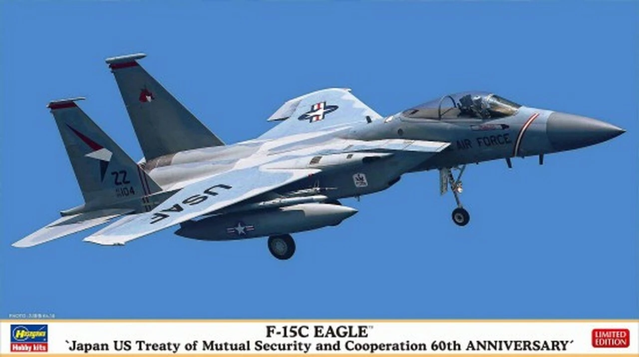 F-15C Eagle Japan US Treaty of Mutual Security & Cooperation Fighter 60th Anniversary (Ltd Edition) 1/72 Hasegawa