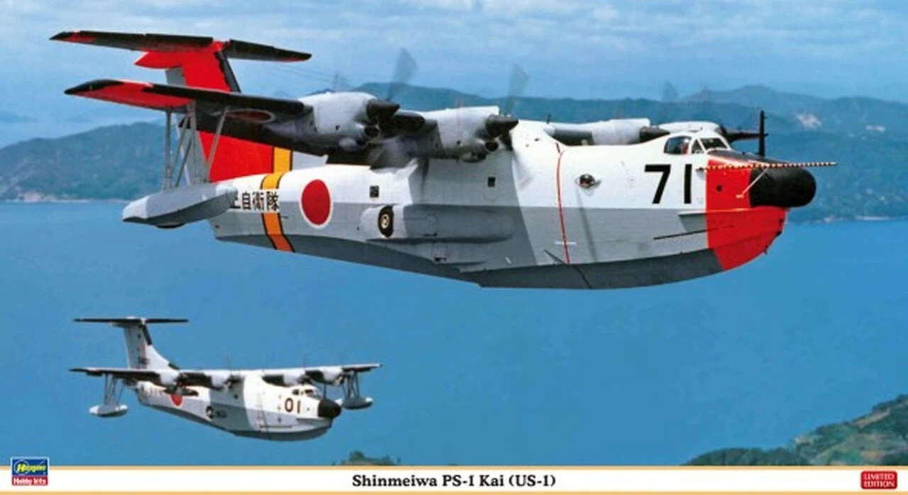Shinmeiwa PS-1 Kai (US-1) Flying Boat Aircraft (Ltd Edition) 1/72 Hasegawa