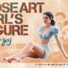 Leroy's Joy Noseart Girl Resin Figure w/Aircraft Decals (Ltd Edition) 1/20 Hasegawa