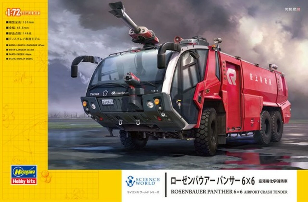 Rosenbauer Panther 6x6 Airport Crash Tender 1/72 Hasegawa