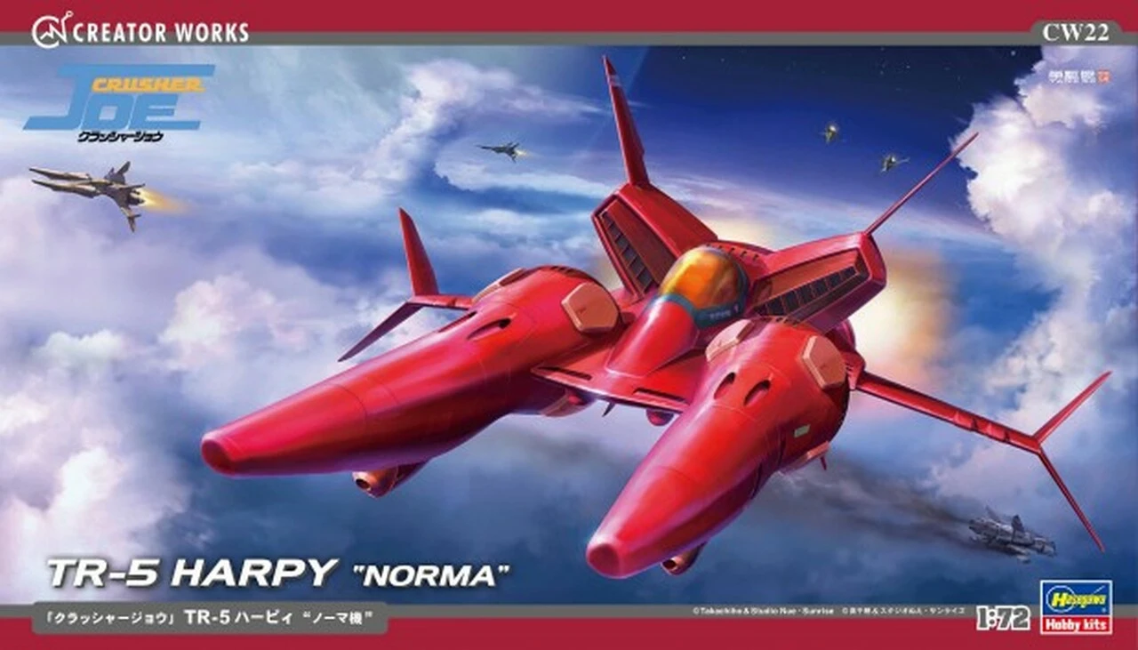 Crusher Joe TR5 Harpy Norma Space Fighter 1/72 Hasegawa