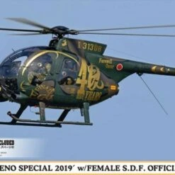 OH-6D Akeno Special 2019 JGSDF Observation/Trainer Helicopter w/Resin Female S.D.F. Official Figure (Ltd Edition) 1/48 Hasegawa