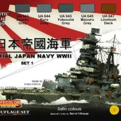 Imperial Japan Navy WWII Set #1 Camouflage Acrylic Set (6 22ml Bottles) Lifecolor