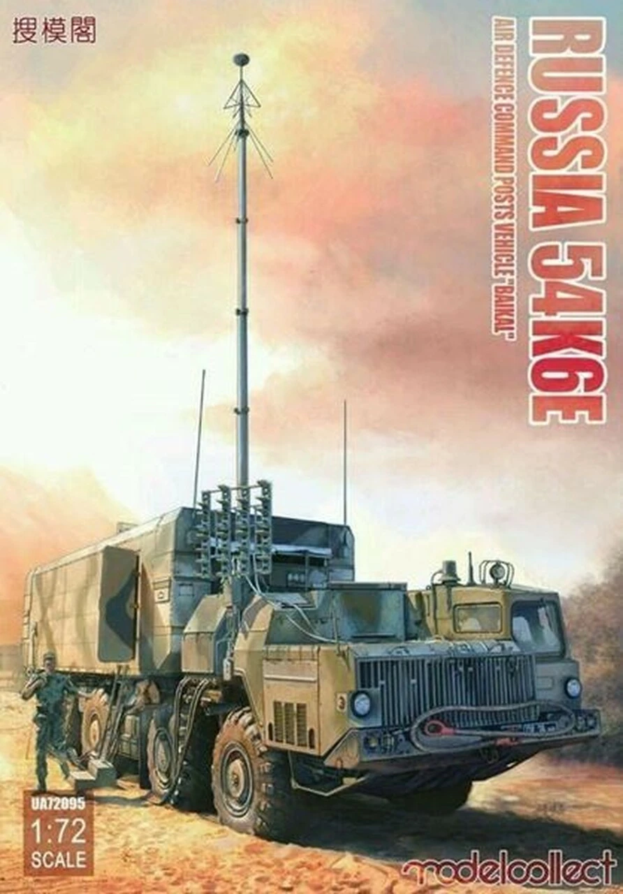 Russian 54K6E Baikal Air Defense Command Post Vehicle 1/72 Modelcollect