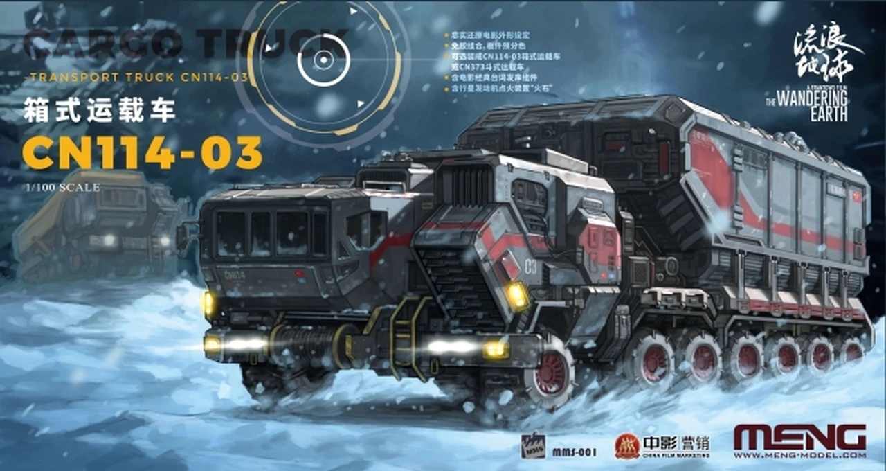 The Wandering Earth Movie: CN114-03 Cargo Transport Truck (Snap) 1/100 Meng Models