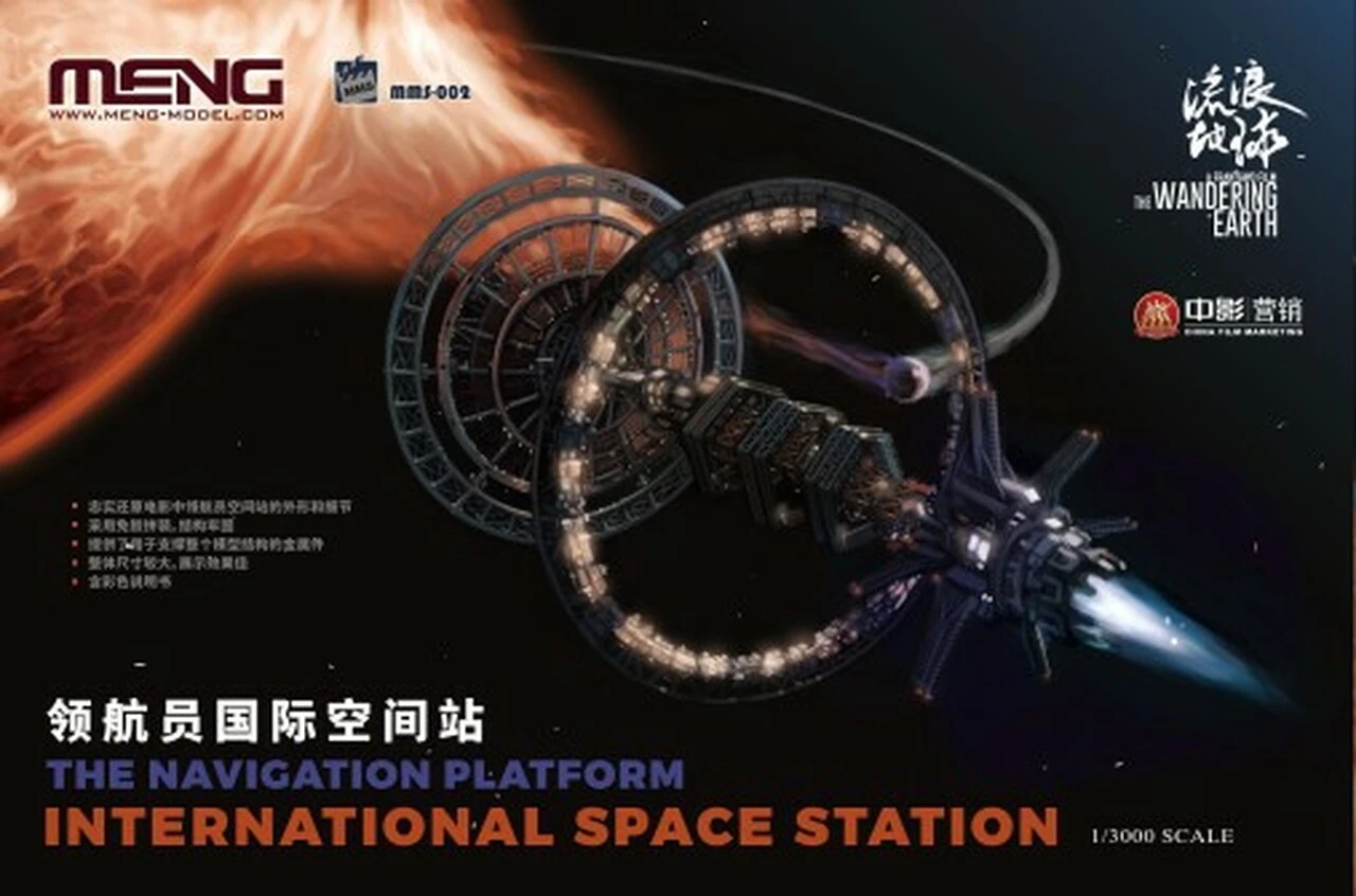 The Wandering Earth Movie: Navigation Platform International Space Station (Snap) 1/3000 Meng Models