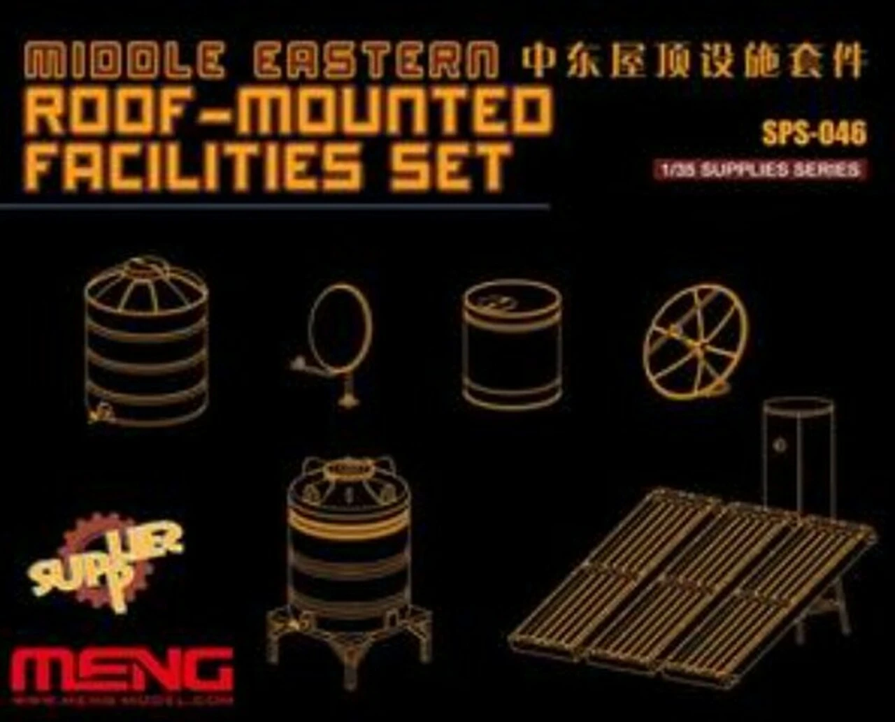 Middle Eastern Roof-Mounted Facilities Set (Resin) 1/35 Meng Models