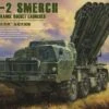 9A52-2 SMERCH Russian Long Range Rocket Launcher 1/35 Meng Models