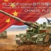 Chinese PLZ-05 155mm Self-Propelled Howitzer 1/35 Meng Models