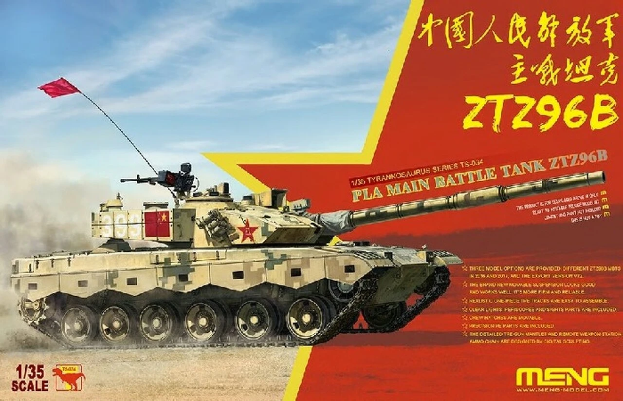 PLA ZTZ-96B Main Battle Tank 1/35 Meng Models