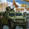 GAZ-233115 Tiger-M SPN SPV Russian All-Terrain Vehicle 1/35 Meng Models