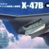 USN UCAS X-47B Unmanned Combat Air System Aircraft w/GBU-27 Guided Bomb 1/72 Platz