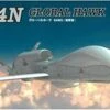 RQ-4N Global Hawk Unmanned Aircraft (Re-Issue) 1/72 Platz