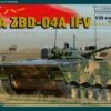 PLA ZBD-04A Infantry Fighting Vehicle 1/35 Panda Hobby Models
