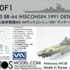 USS Wisconsin BB-64 1991 Detail and Conversion Set for TAM 1/350 Pontos Models