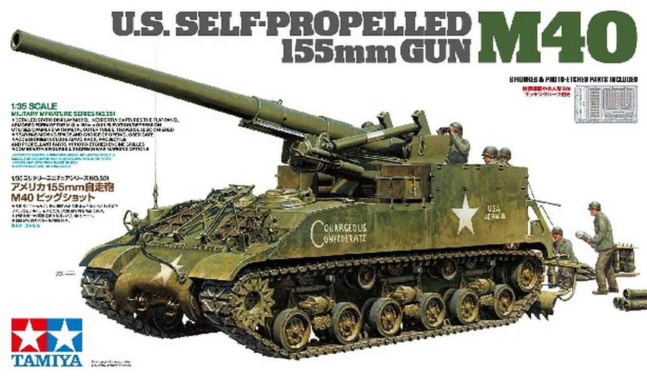 US M40 155mm Self-Propelled Artillery Tank w/8 Crew 1/35 Tamiya