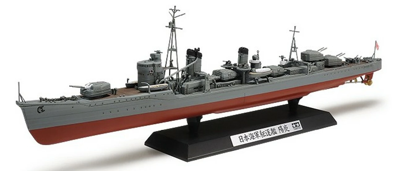 IJN Kagero Destroyer 1/350 Tamiya