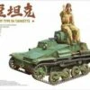 Chinese Army Type 94 Tankette w/Figure 1/16 Takom